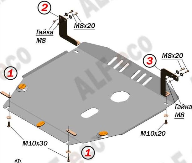 Защита алюминиевая Alfeco для картера и КПП Ford Fiesta V 2002-2008. Артикул ALF.07.05 AL4