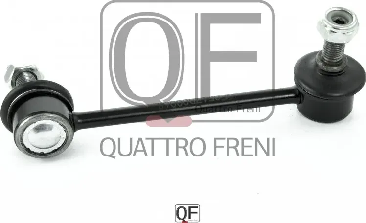 СТОЙКА СТАБИЛИЗАТОРА RR LH (Quattro Freni). Артикул QF17D00068