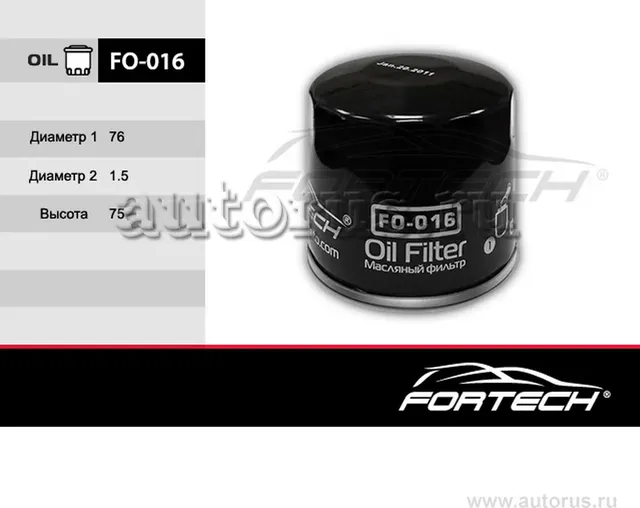 Фильтр масляный FORD: C-Max 07, Fiesta IV 96-0 (Fortech). Артикул FO016