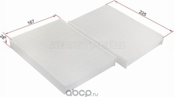 Деталь SAT. Артикул ST64119366403