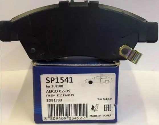 Тормозные колодки Sangsin Hi-Q. Артикул SP1541