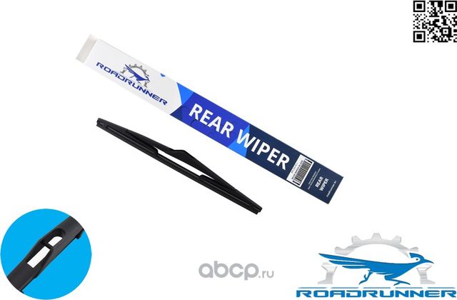 Щетка стеклоочистителя каркасная задняя 300 мм (Roadrunner). Артикул RR300RJ