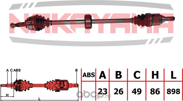 Вал приводной, передний правый (Nakayama). Артикул ND3158NY