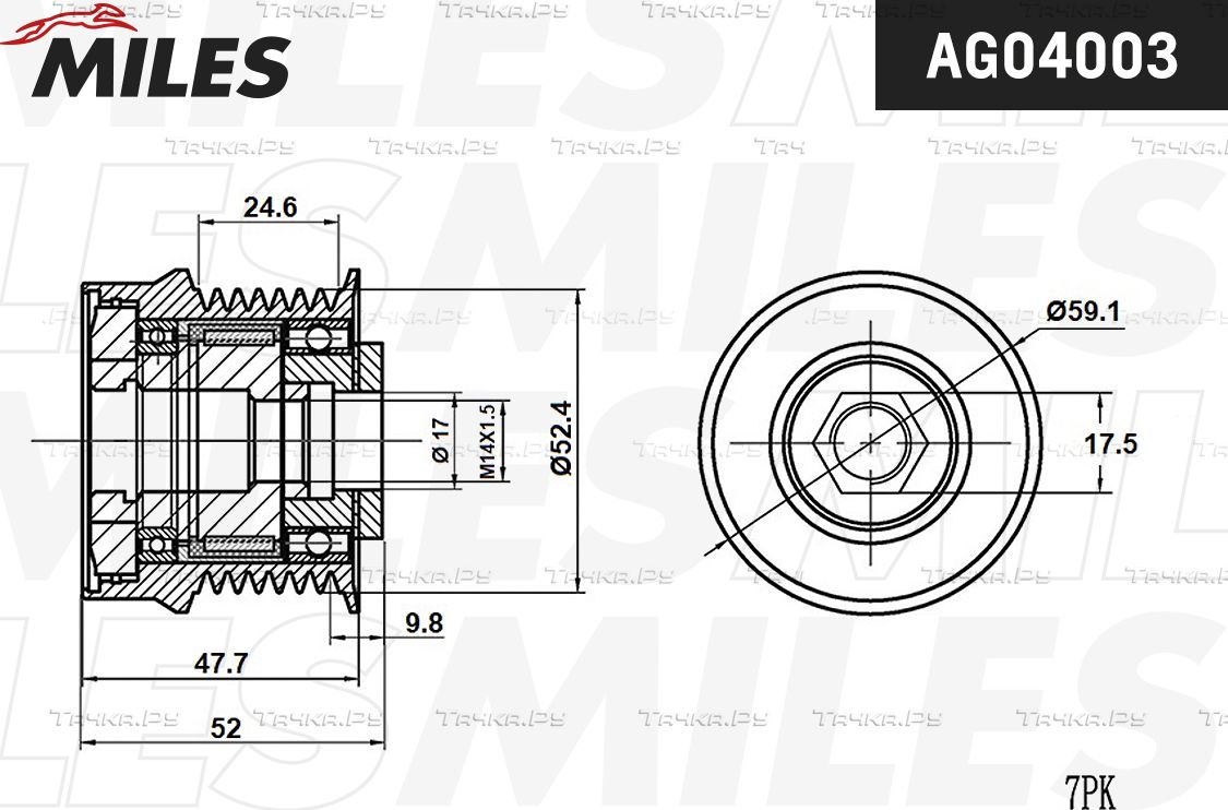 Муфта генератора обгонная Miles для Toyota Highlander II (U40) 2007-2014. Артикул AG04003