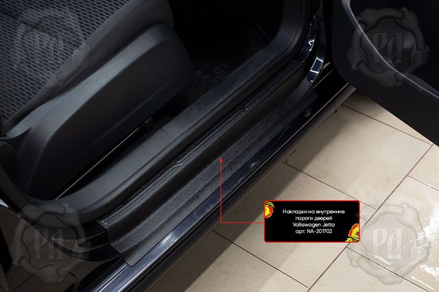 Накладки Русская Артель на внутренние пороги дверей для Volkswagen Jetta V 2005-2011. Артикул NA-201702