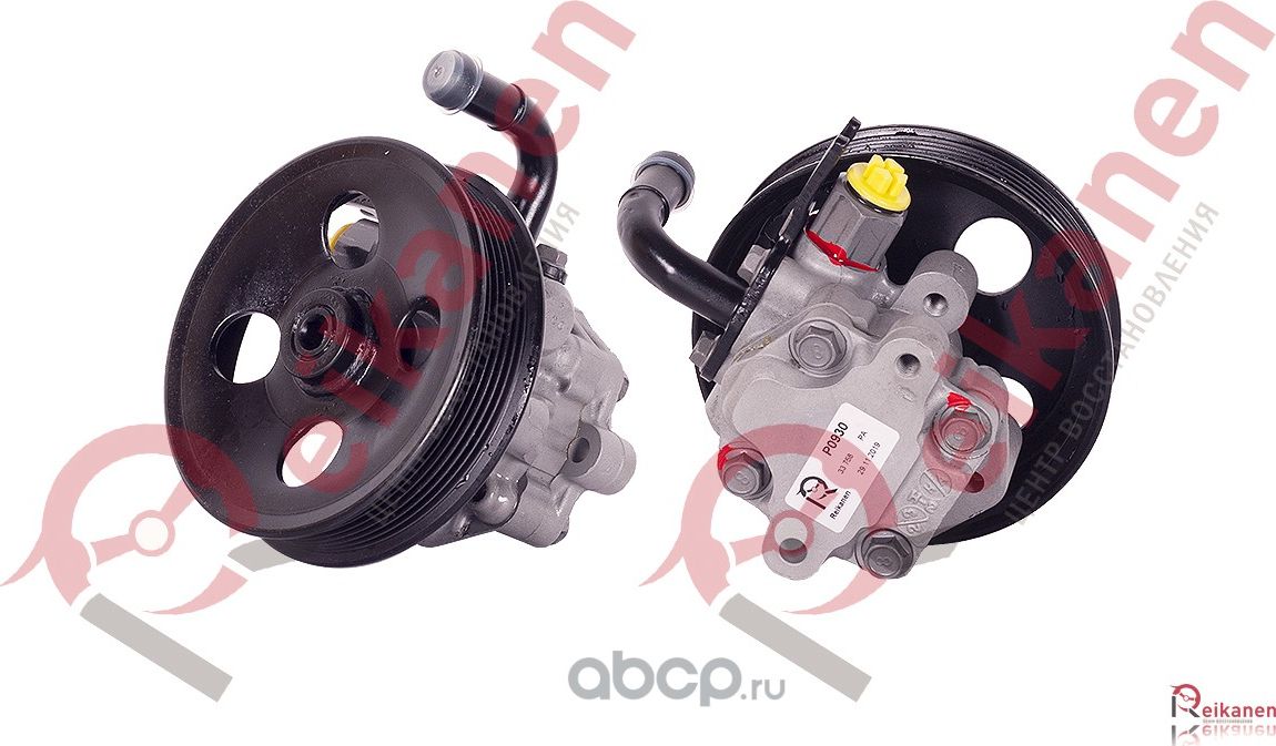 Насос ГУР [восст] для HYUNDAI SONATA NF 05-10 [гар 6 мес] P0930 (Reikanen) Reikanen. Артикул P0930