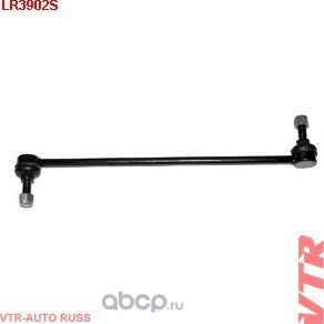Тяга стабилизатора передней подвески (VTR). Артикул LR3902S