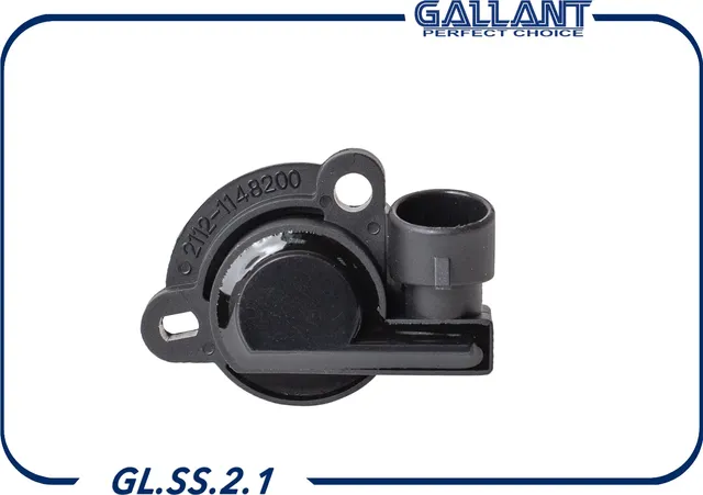Датчик положения дроссельной заслонки (Gallant). Артикул GL.SS.2.1