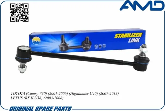 Стойка стабилизатора заднего AMD (AMDSL524) (4883048010) Camry *** AMD. Артикул AMDSL524