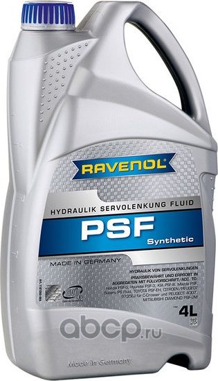 Трансмиссионное масло 4л (Ravenol). Артикул 1181000004