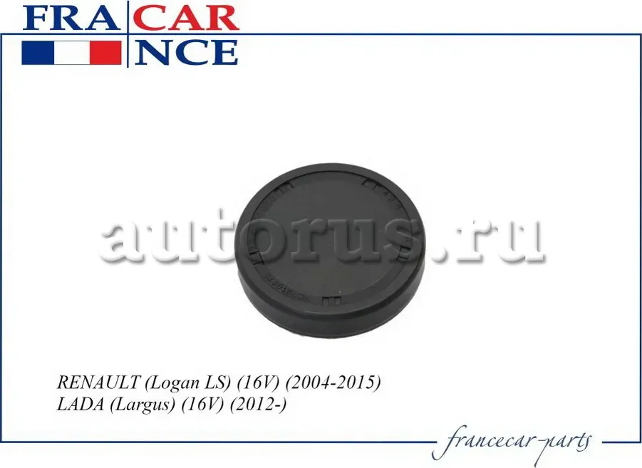 Заглушка ГБЦ малая 7700274026/FCR210375 FRANCECAR Francecar. Артикул FCR210375