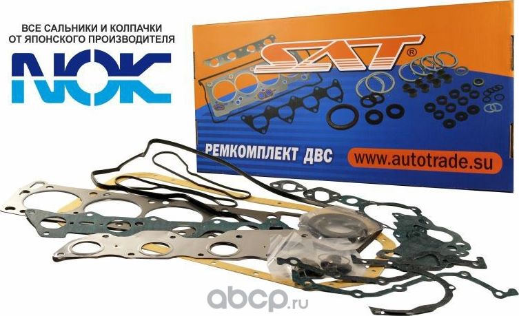 РЕМКОМПЛЕКТ ДВС NISSAN AVENIRPRAIRIEWINGROADAD (SAT). Артикул ST10101WE025