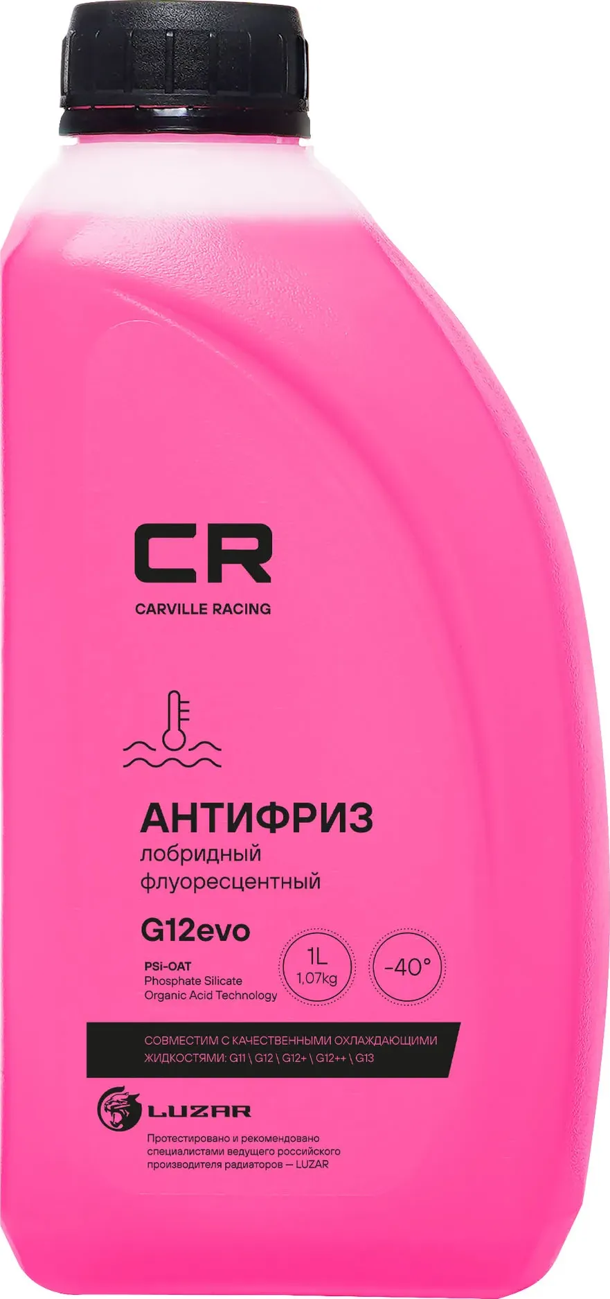 Антифриз (Carville Racing). Артикул L2018034