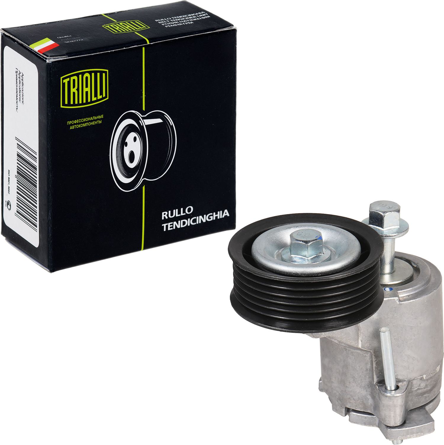 Направляющий (ведущий) ролик приводного поликлинового ремня Trialli. Артикул CM 3003