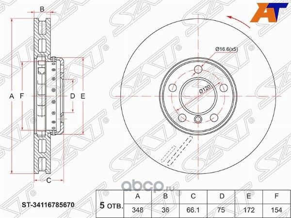 Диск тормозной перед BMW 5 F10 09-6 F13 10- RH (SAT). Артикул ST34116785670