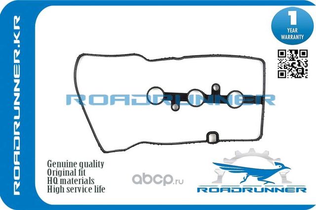 Прокладка клапанной крышки (Roadrunner). Артикул RR1121340030