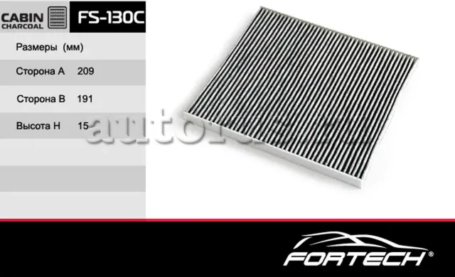 Фильтр салона угольный HYUNDAI: Solaris 10, KIA (Fortech). Артикул FS130C