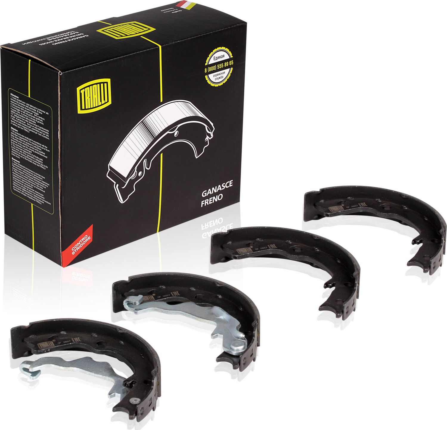 Тормозные колодки (стояночная тормозная система) Trialli. Артикул GF 0857