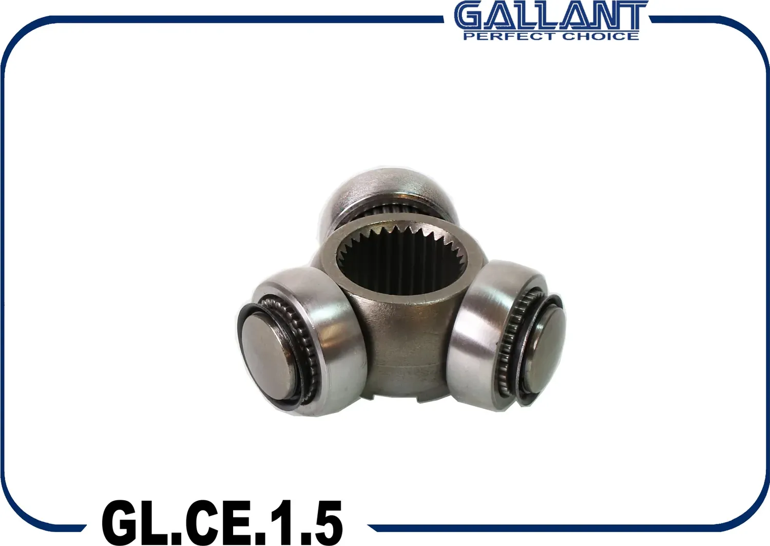 Трипоид Logan, Symbol, Kangoo, Megane1, Clio2 77 01 056 850 * GL.CE.1.5 Gallant Gallant. Артикул GLCE15