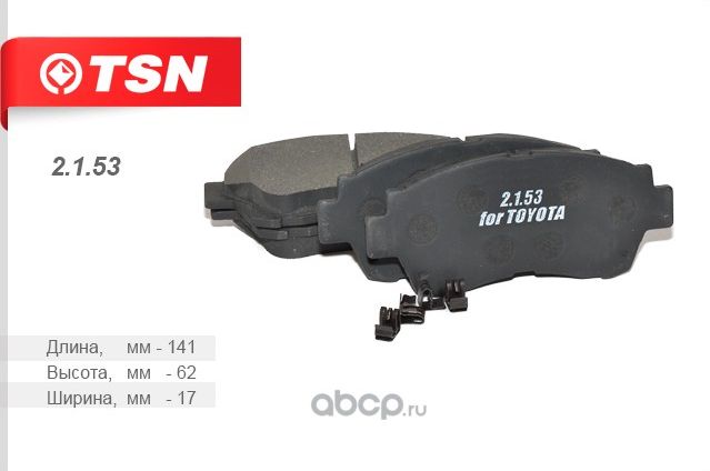 Колодки тормозные TOYOTA CAMRY CELICA ОРИГИНАЛЬНАЯ ФРИКЦИОННАЯ СМЕСЬ ETALON BRAK (TSN). Артикул 2153