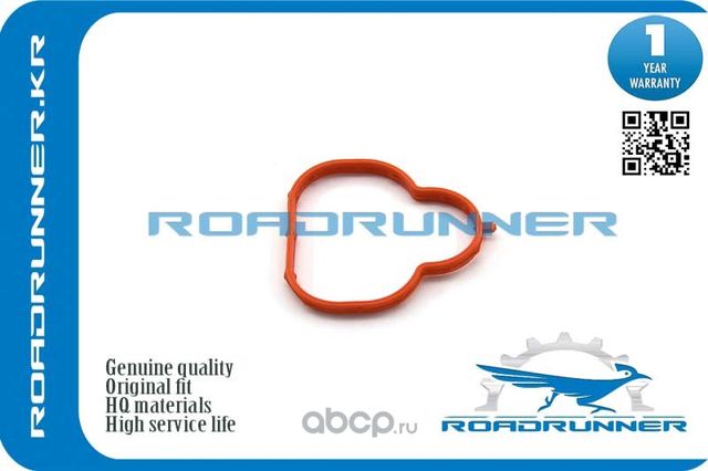 Прокладка коллектора (Roadrunner). Артикул RRZJ0113111