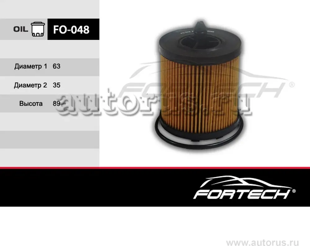 Фильтр масляный ALFA ROMEO: 159 Sportwagon 05, (Fortech). Артикул FO048