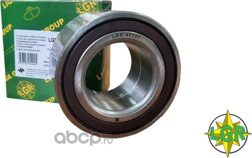 Подшипник ступицы (перед. компл.) LGR-47107 для а/м MITSUBISHI OUTLANDER II, LAN LGR. Артикул LGR47107