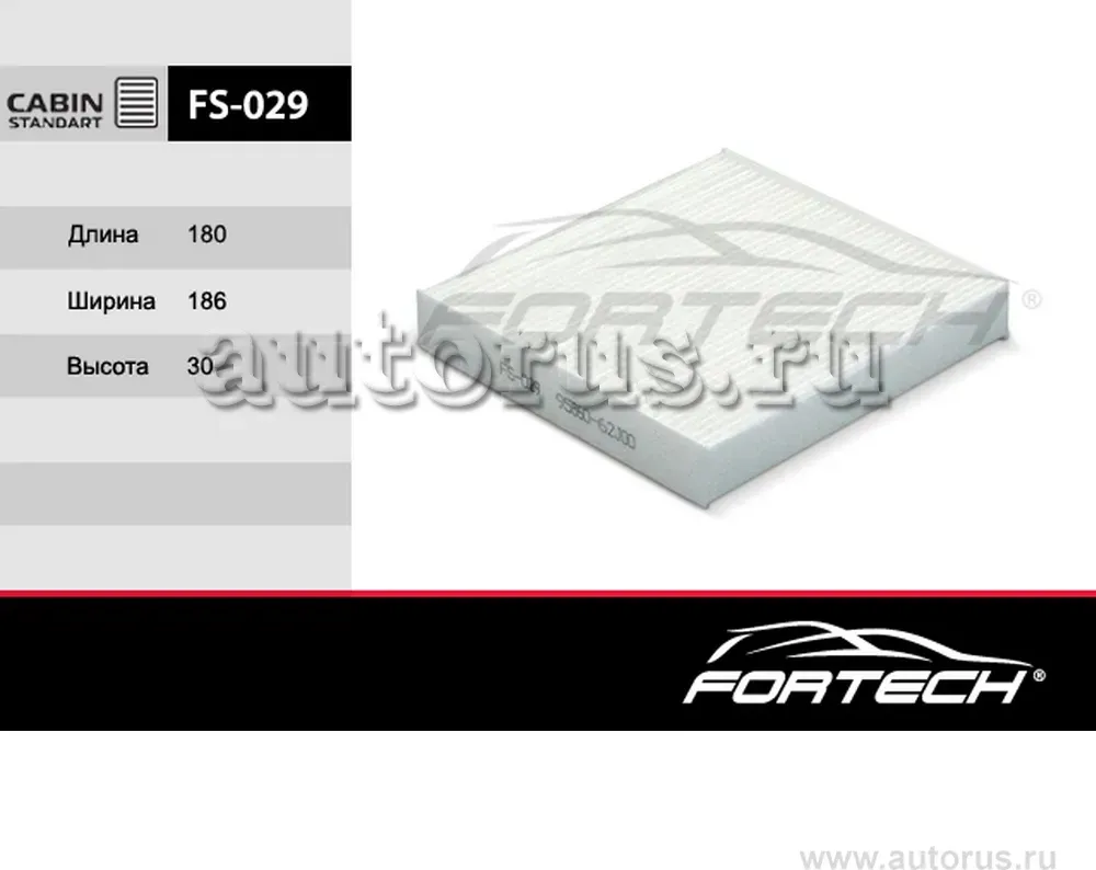 Фильтр салона SUZUKI: Swift III 05, SX4 06, (Fortech). Артикул FS029