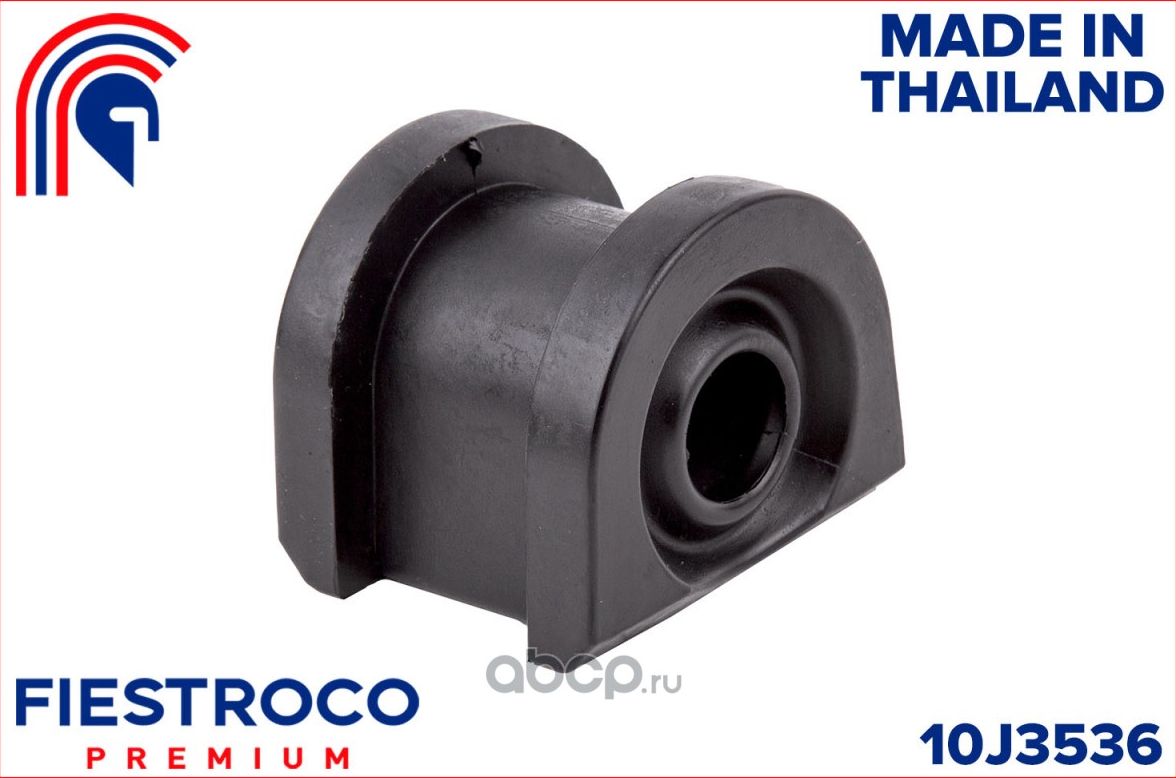 Втулка стабилизатора SUBARU LEGACY 03-09 пер.подв. (Fiestroco). Артикул 10J3536