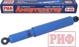 Амортизатор РИФ Арктика (R-AIR) усиленный передний штатный для ГАЗ Соболь 2018-2025, лифт 0-30 мм. Артикул PLT260