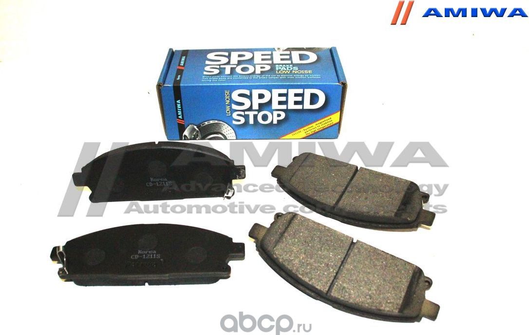 Колодки тормозные передние (Amiwa). Артикул CD1211S