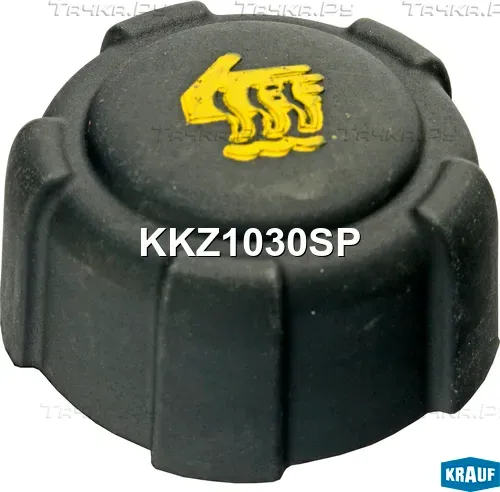 Крышка бачка охл. жидкости Krauf. Артикул KKZ1030SP
