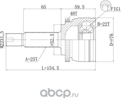 Шрус привода DOUBLEFORCE, с ABS (Double Force). Артикул DFCV696