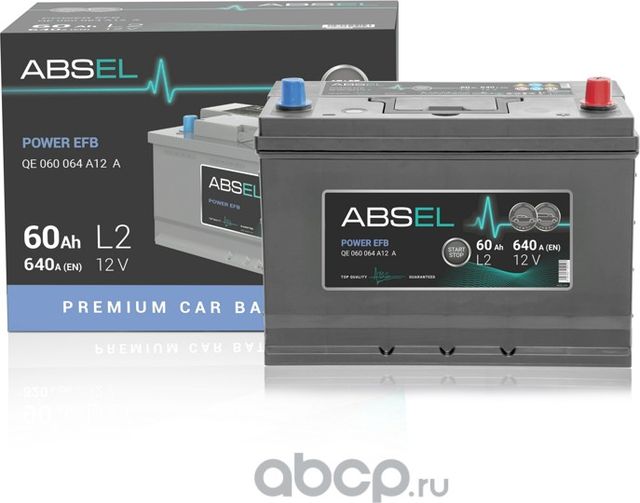 Аккумулятор ABSEL POWER EFB 12V L2 60Ah 640A (0) ОП (легковая) type EURO (242x17 Absel. Артикул QE060064A12A