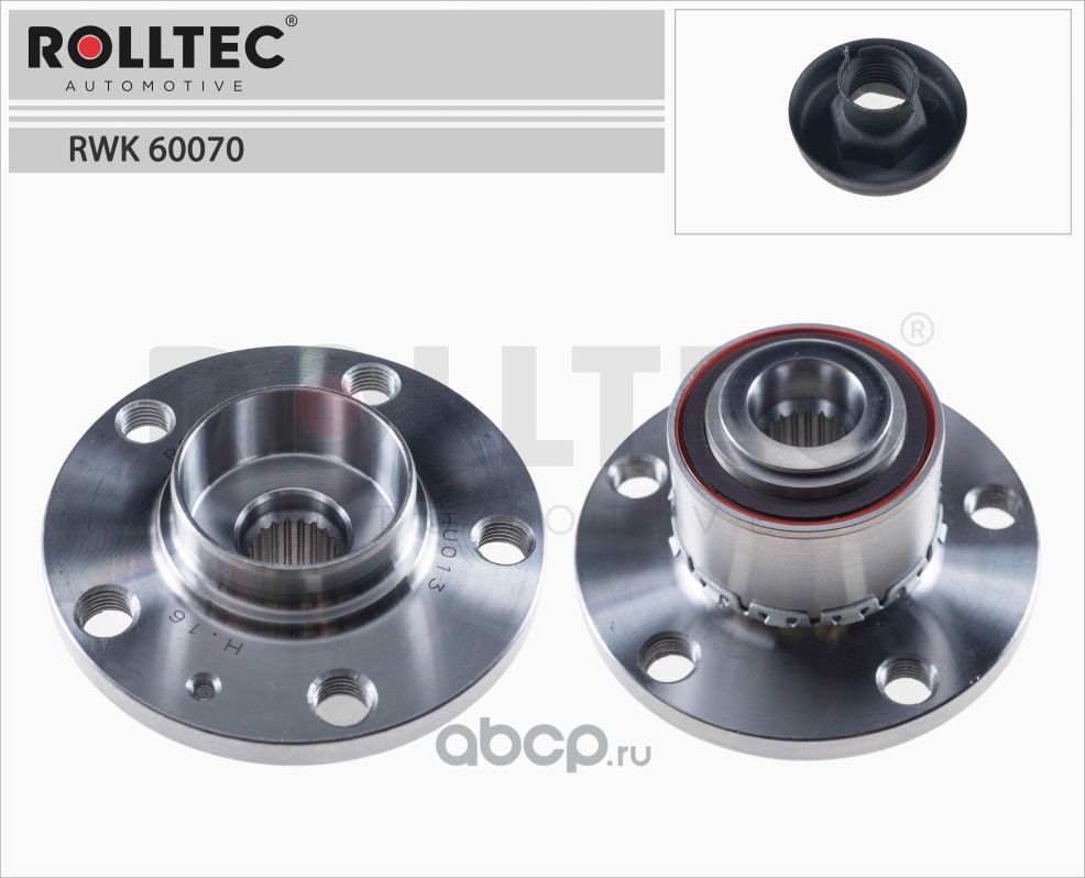 Комплект ступицы в сборе (Rolltec). Артикул RWK60070
