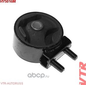 Подушка двигателя передняя (VTR). Артикул HY5016M