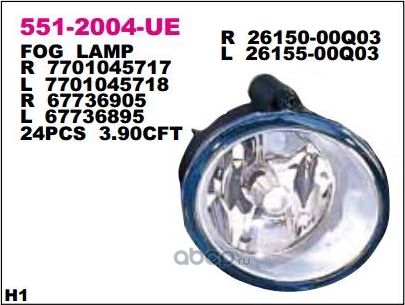 Фара противотуманная (Depo). Артикул 551-2004R-UE