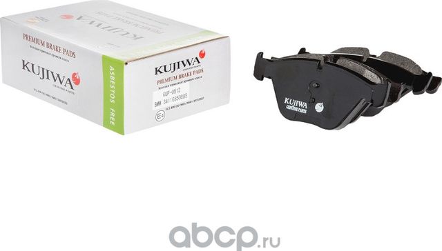 Колодки тормозные передние с пластинами KUF0512 KUJIWA 34116850885 BMW. Артикул KUF0512