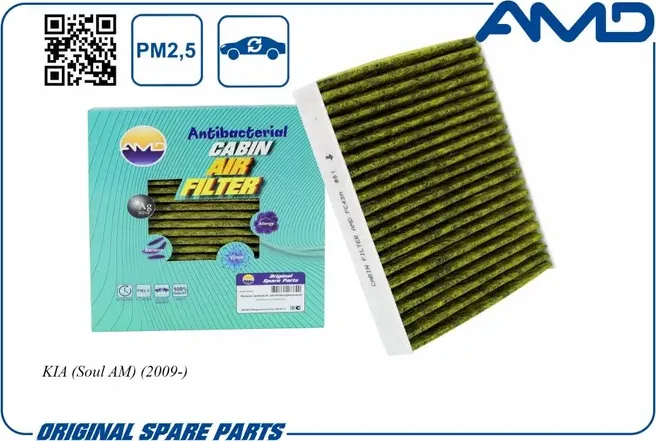 Фильтр салонный антибакт.угольн. KIA Soul AM 2009- (AMD). Артикул AMD.FC43A