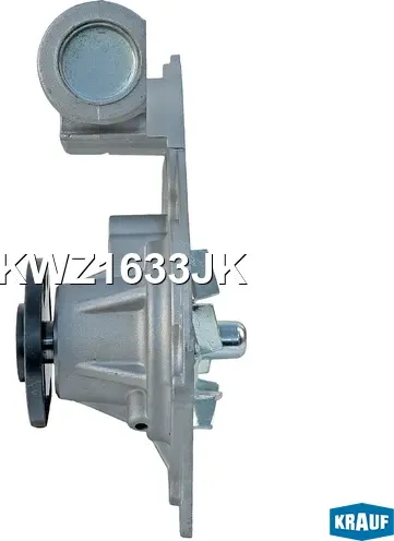 Помпа водяная Krauf. Артикул KWZ1633JK