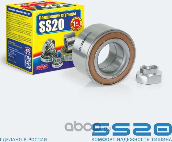 Ремкомплект ступицы 1118/2170/2190 (передней) SS-20 (Ss20). Артикул SS52108