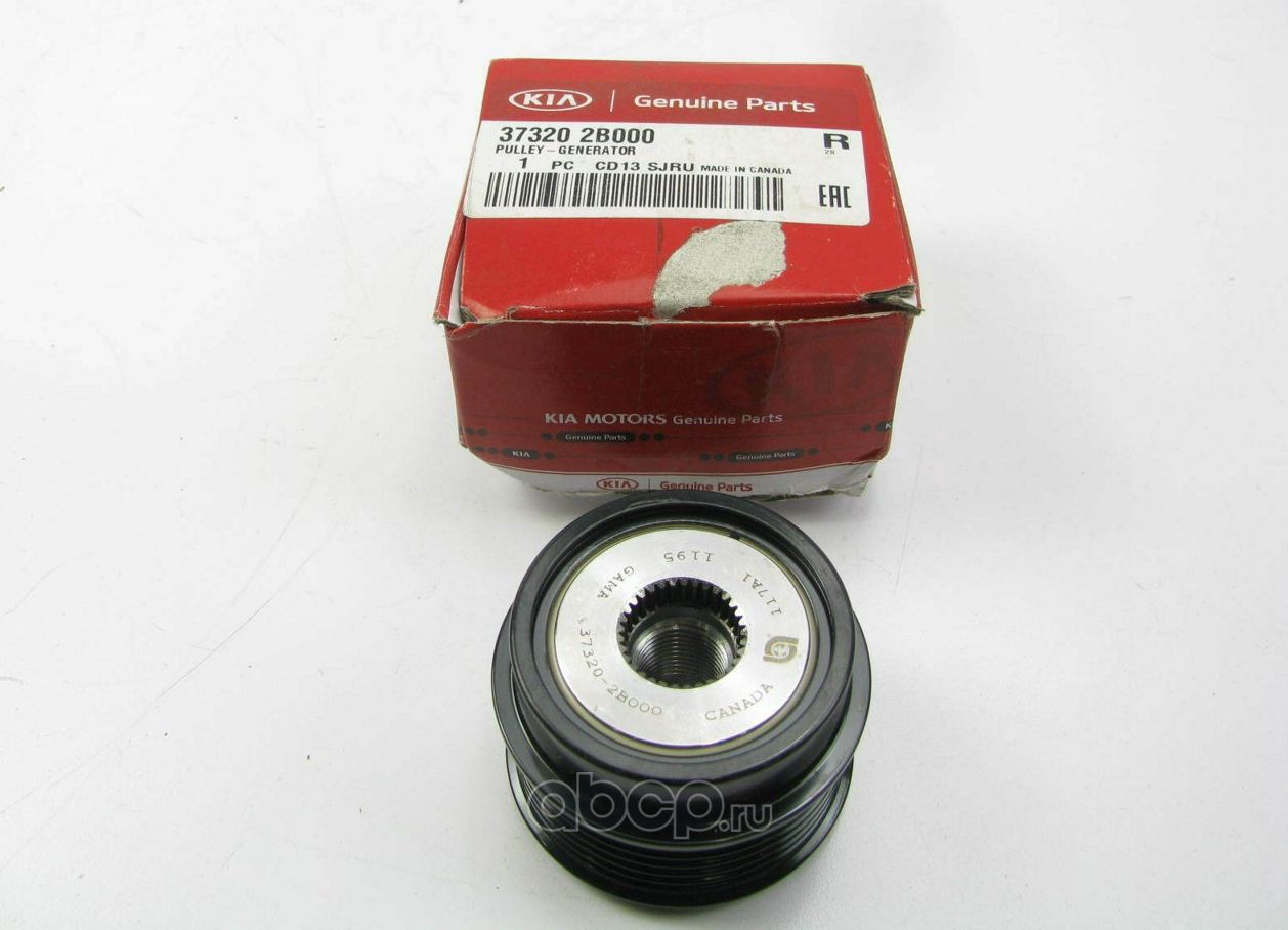 Генератор Hyundai / KIA. Артикул 373202B000