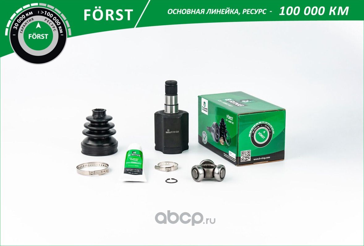 Шрус VW Polo Sedan (10-) AT (внутр.слева.) [22/26] (BIC1685) B-RING FORST. Артикул bic1685