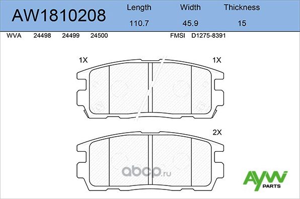Колодки тормозные задние CHEVROLET Captiva 2.0D-3.2 06>, OPEL Antara 2.0D-3.2 06 (Aywiparts). Артикул AW1810208