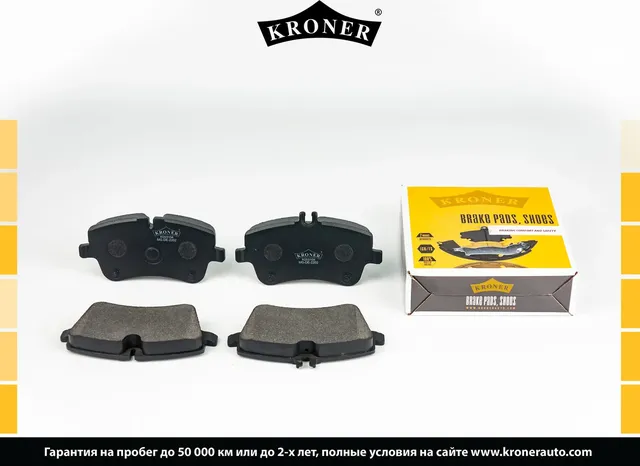 Колодки торм (Kroner). Артикул K003104