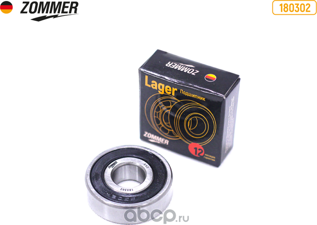 Подшипник (180302) генератора дв.406 передний, Г-4301, ВАЗ (17444) (Zommer). Артикул Z180302