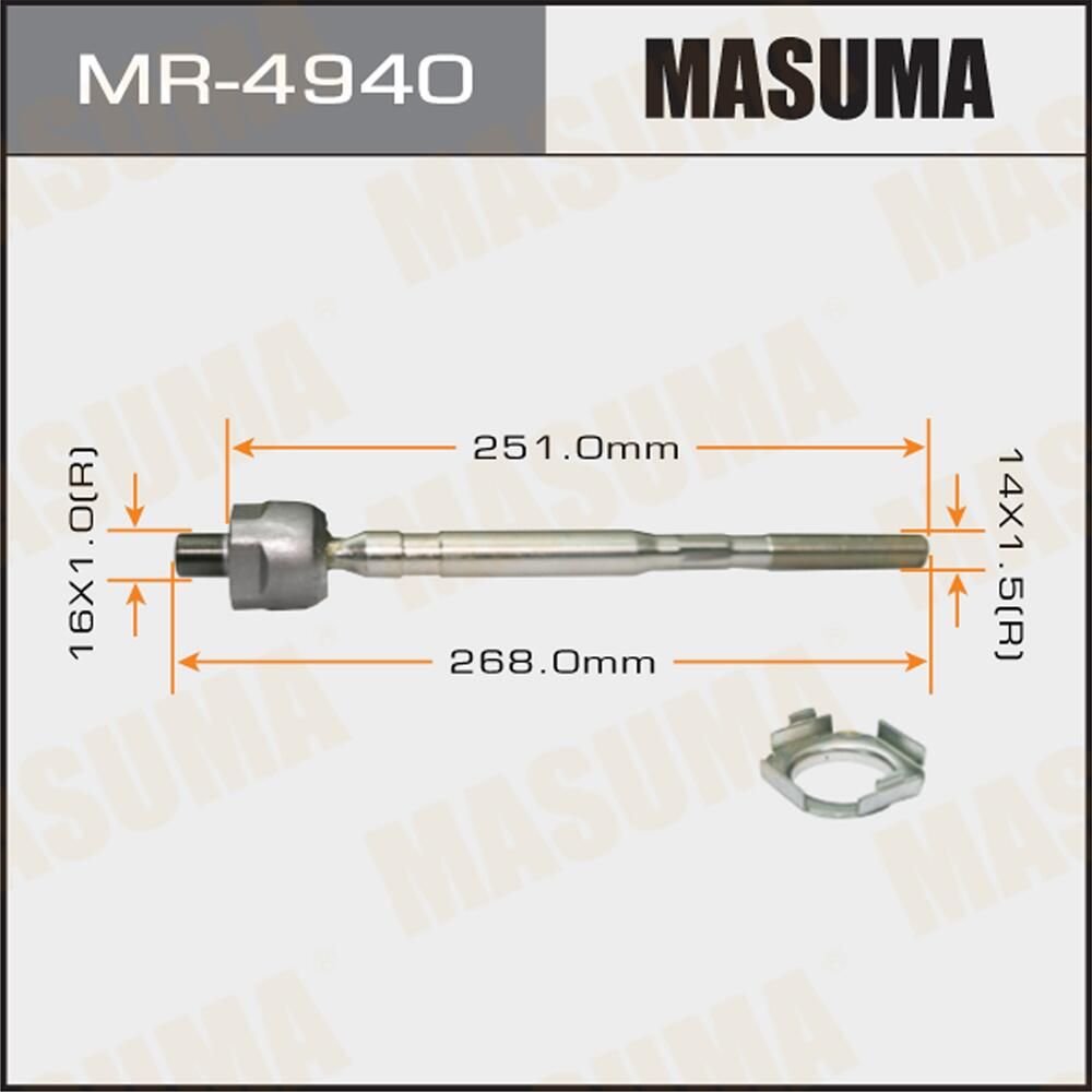 Рулевая тяга Masuma. Артикул MR-4940