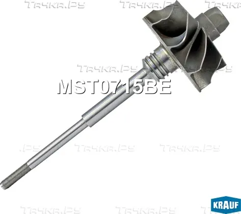 Вал турбокомпрессора Krauf. Артикул MST0715BE