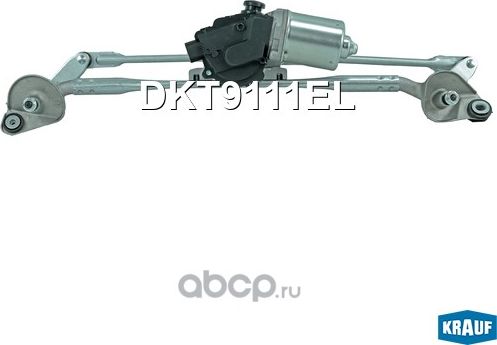 Трапеция стеклоочистителя с мотором (Krauf). Артикул DKT9111EL