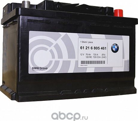 Аккумулятор BMW. Артикул 61216805461